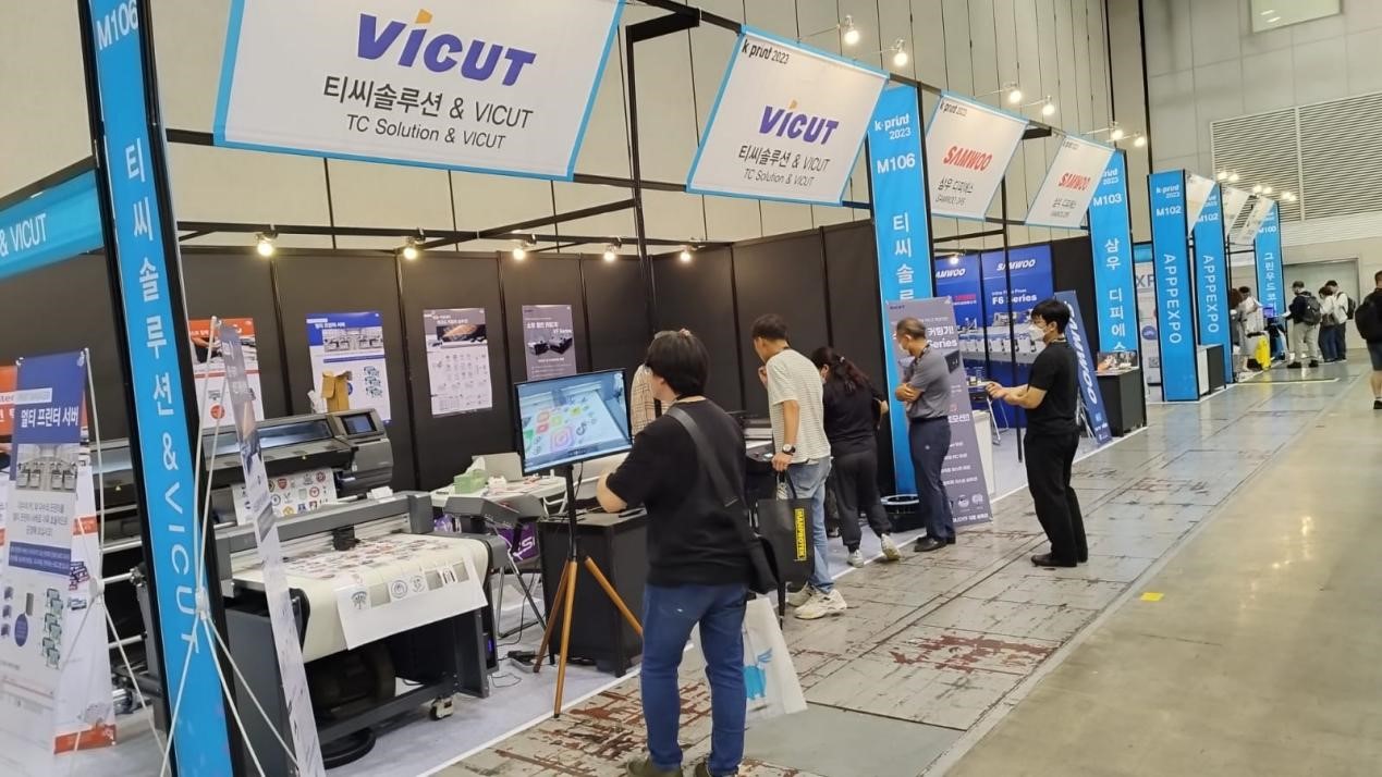 VICUT at K-Print 2023