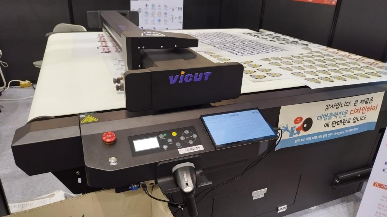 VICUT at K-Print 2023