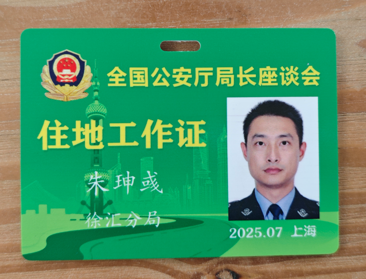 Card Cutting Machine CC-580