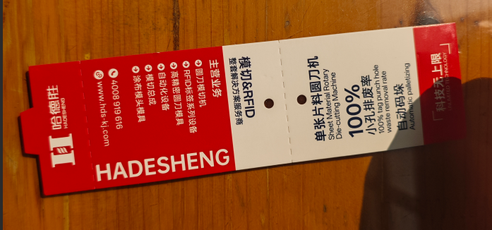 Card Cutting Machine CC-580