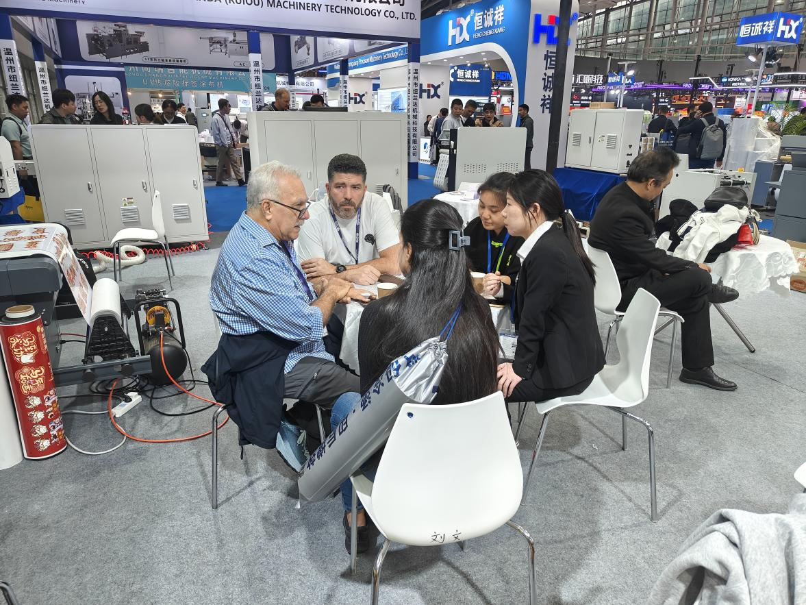 VICUT at Printing South China