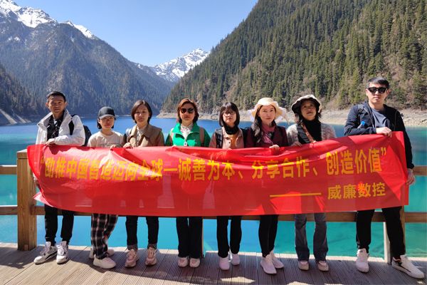 Sichuan Trip of VICUT Sales Team